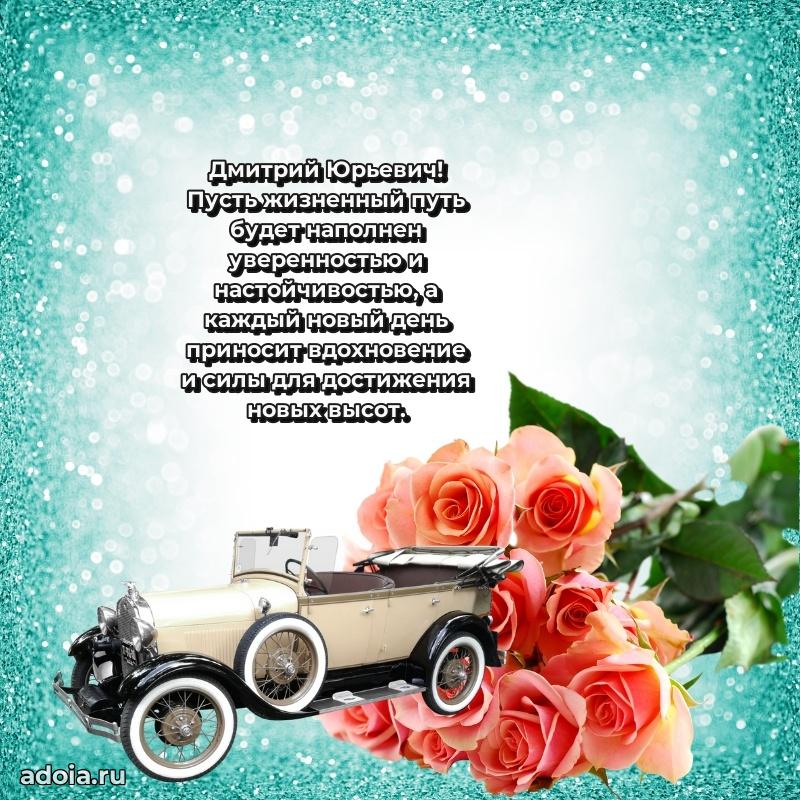 Открытка с теплом и заботой для мужчины