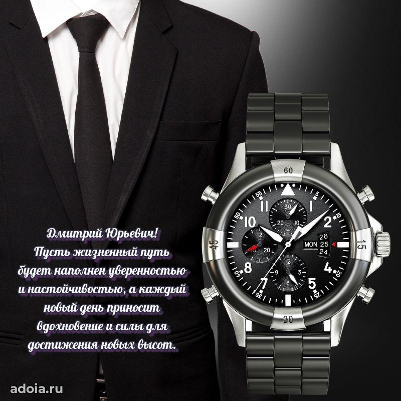 Душевное поздравление для преподавателя