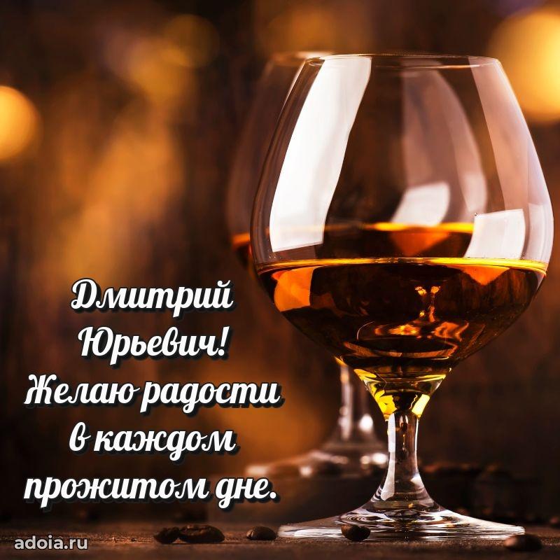 Подарок в виде открытки для парня