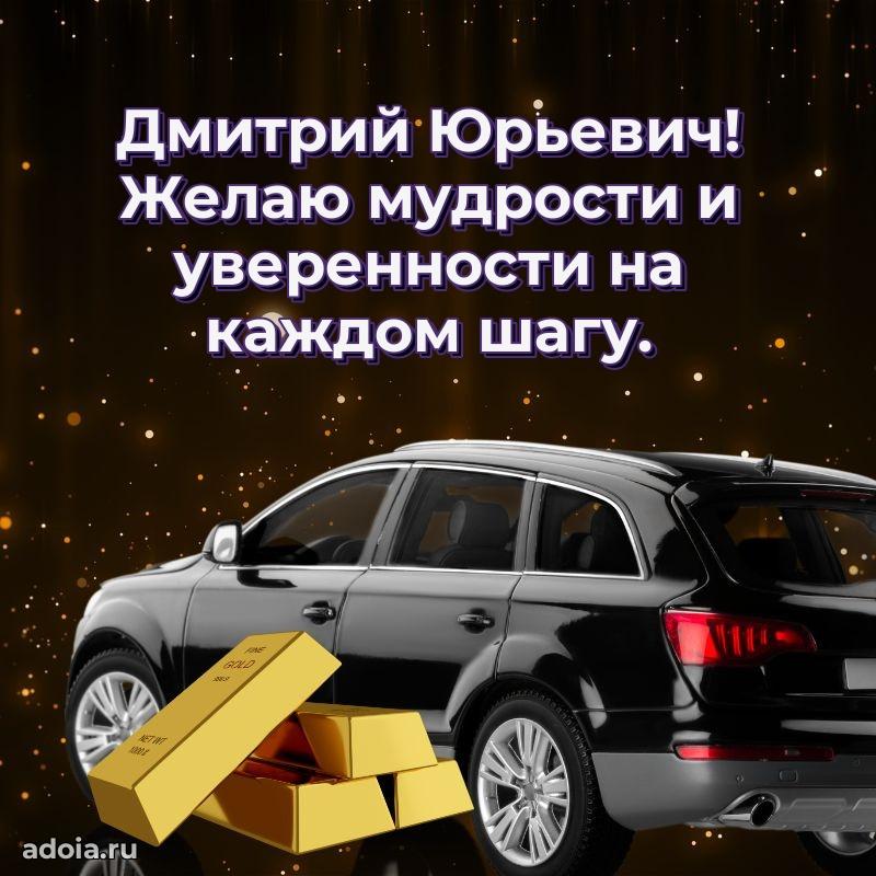 Праздничное поздравление для ветерана