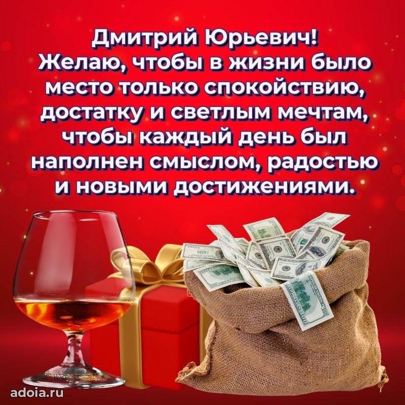 Оригинальная поздравительная открытка для коллеги