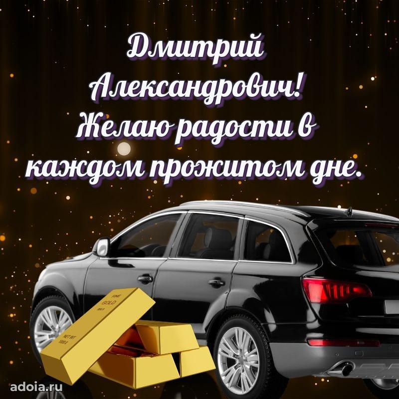 Искренние слова для мужчины