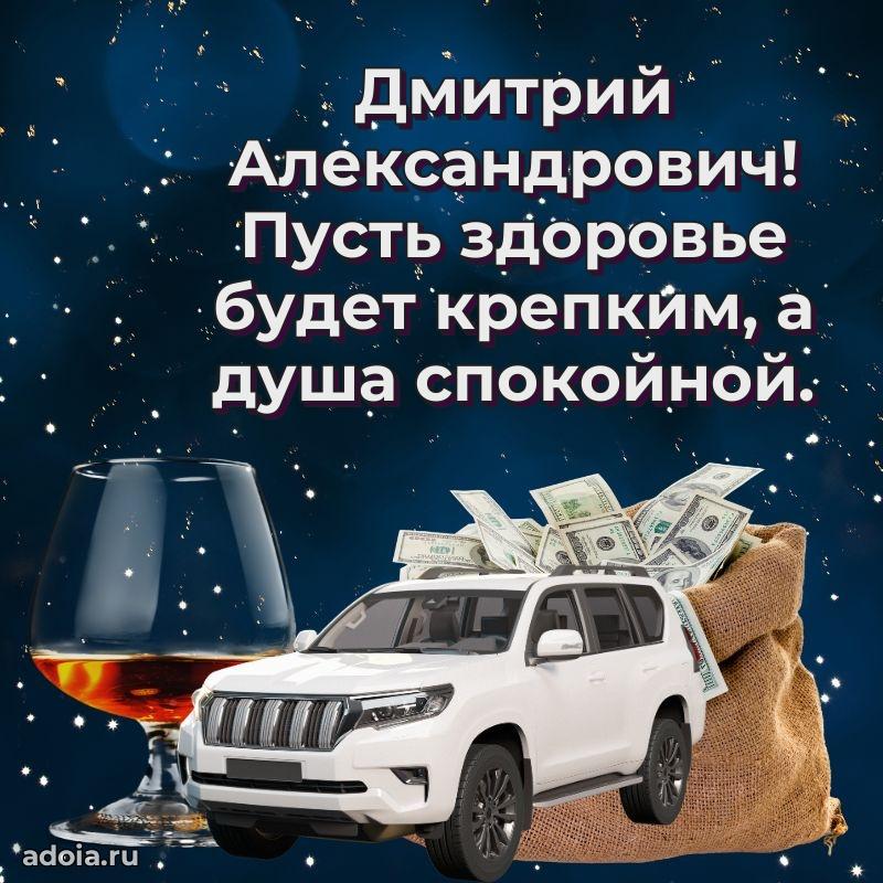 Подарок в виде открытки для парня