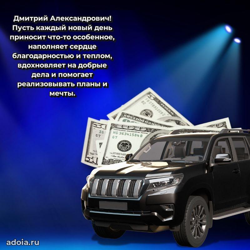 Искренние пожелания счастья для врача