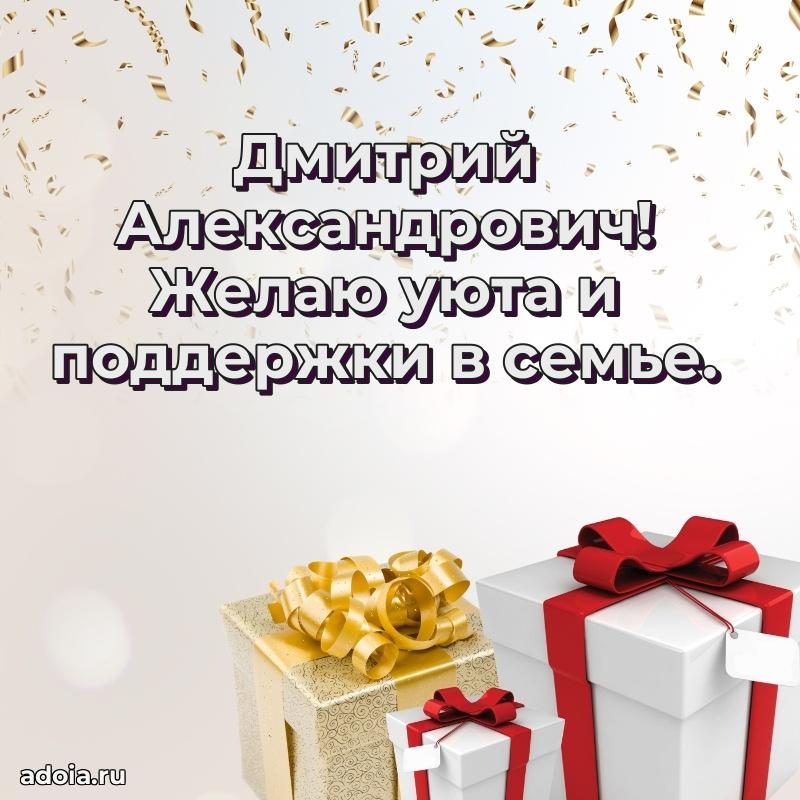 Оригинальная поздравительная открытка для коллеги