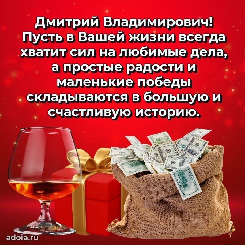 Оригинальное поздравление для коллеги