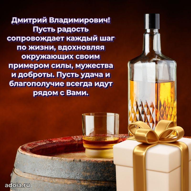 Лучшее пожелание от души для коллеги