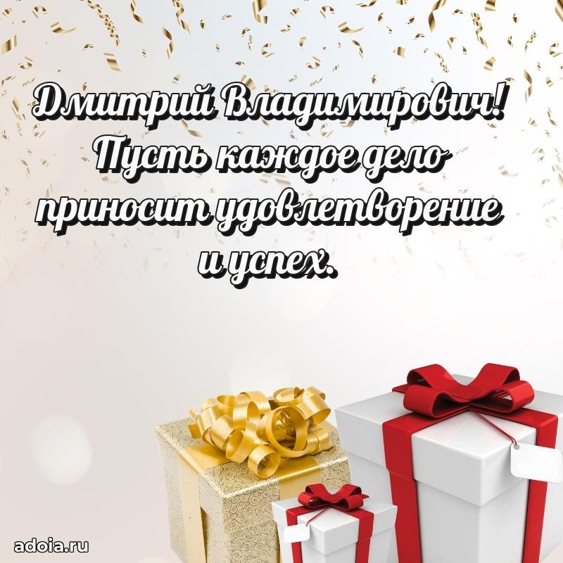 Открытка с теплом и заботой для мужчины