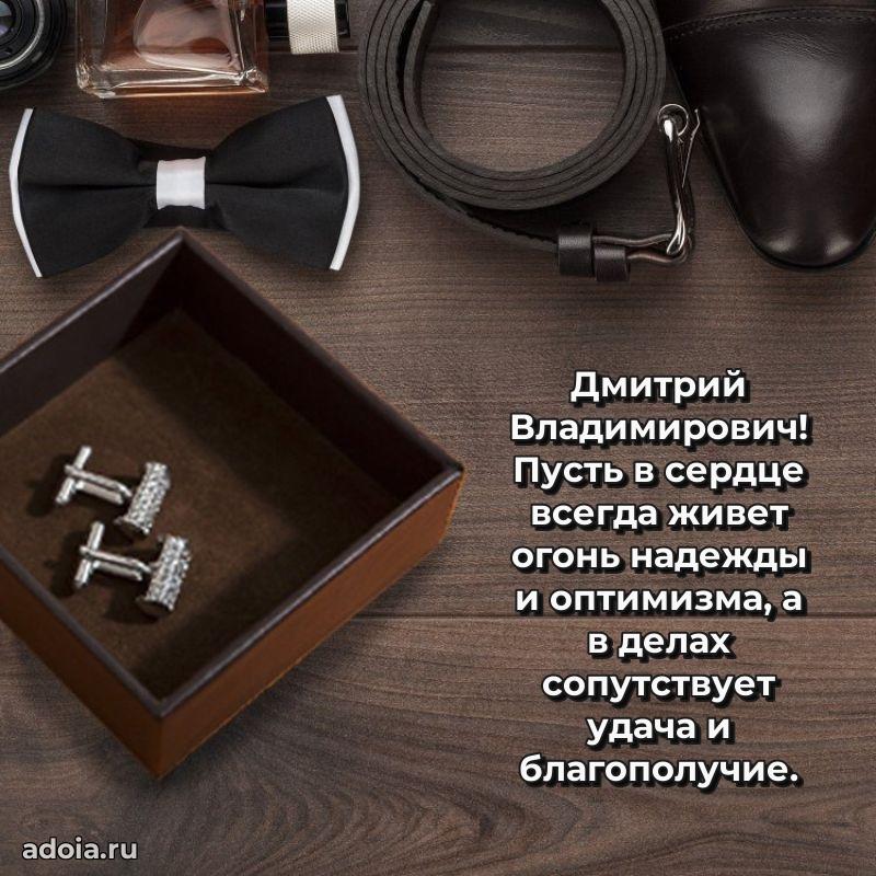 Яркая и стильная открытка для мужа