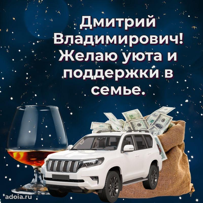 Оригинальная поздравительная открытка для коллеги