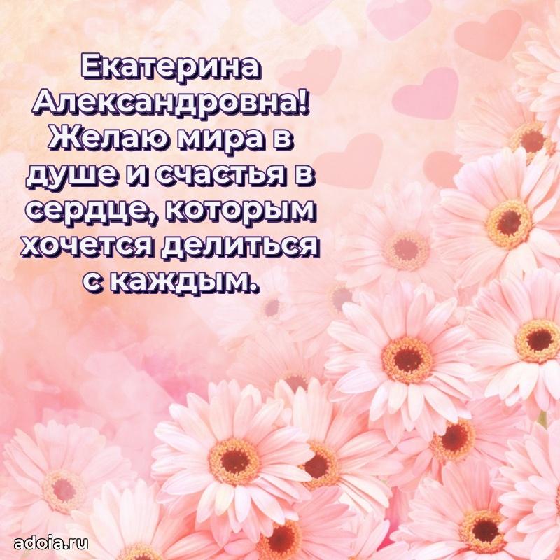 Трогательные пожелания коллеге своими словами