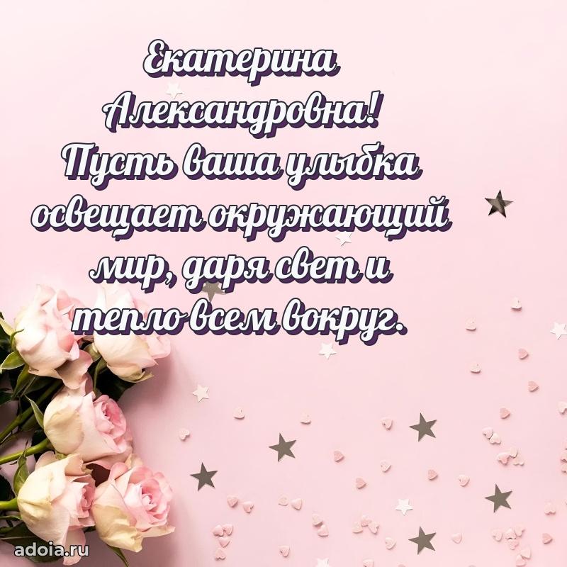 Ярка гифка с женщине с Днем Рождения