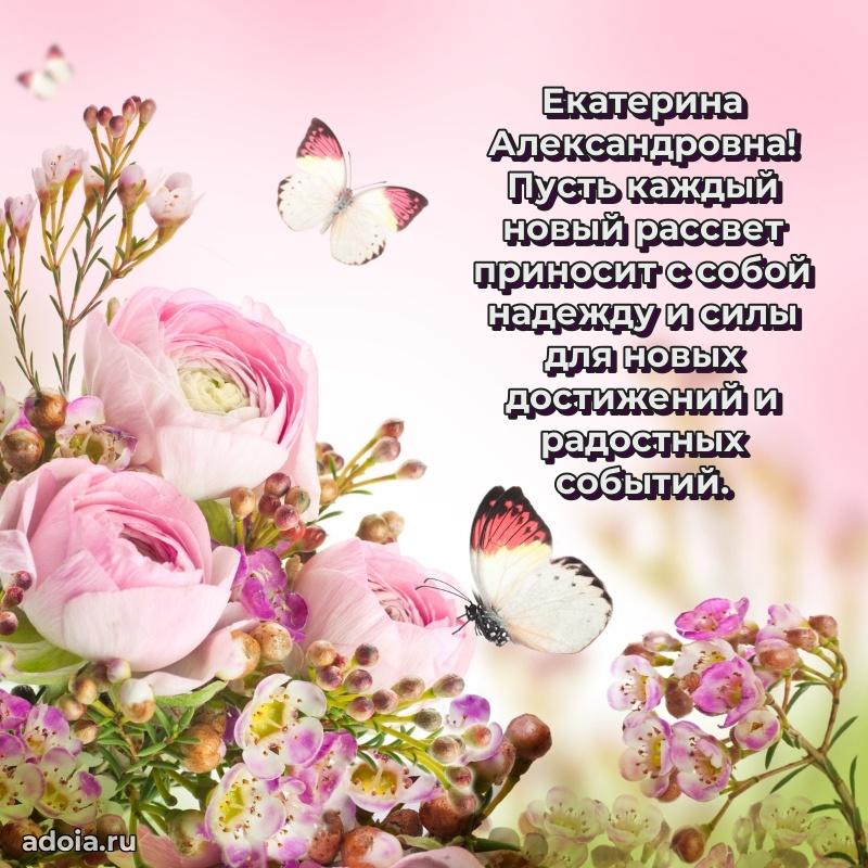 Открытка с праздником для друга