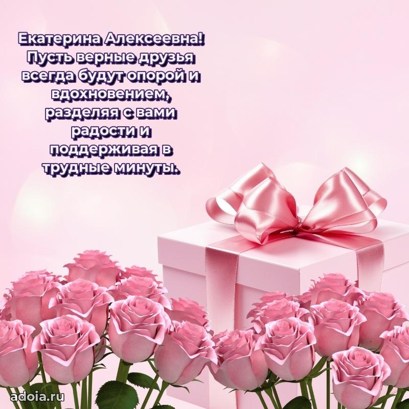 Яркая гифка с др