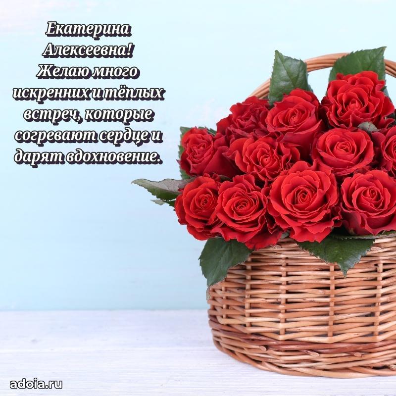 Скачать открытку бесплатно