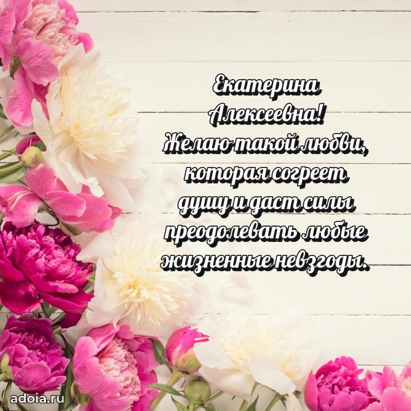 Поздравить начальницу с юбилеем