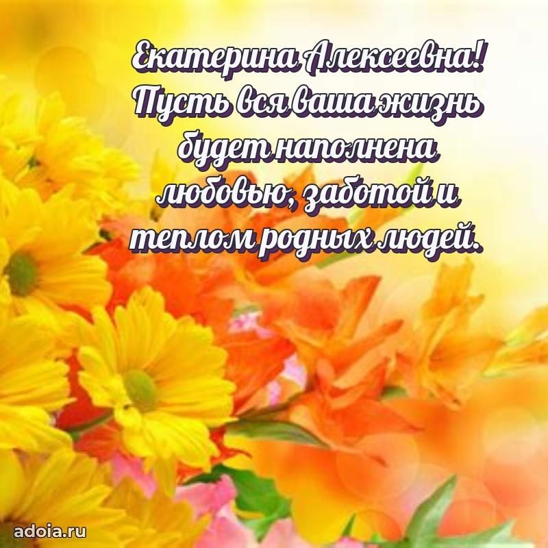 Поздравления в стихах с днем рождения