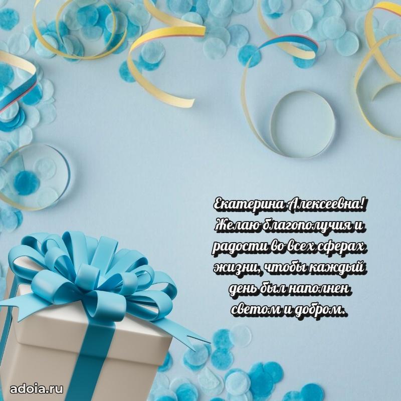 Открытка с яркими цветами для начальницы