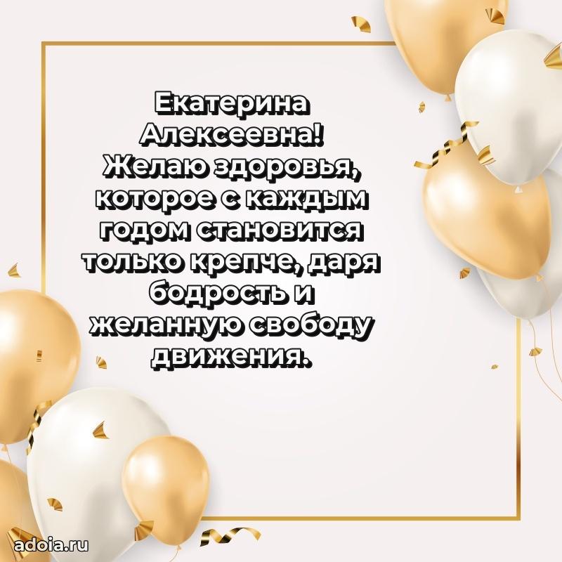 Красивая открытка с цветам на др