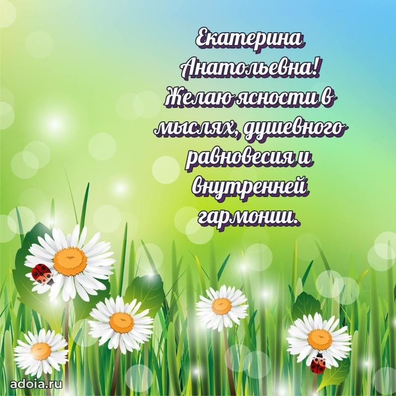 Ярка гифка с женщине с Днем Рождения