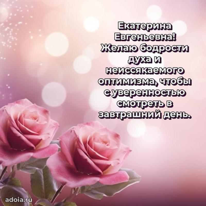 Яркая гифка с др