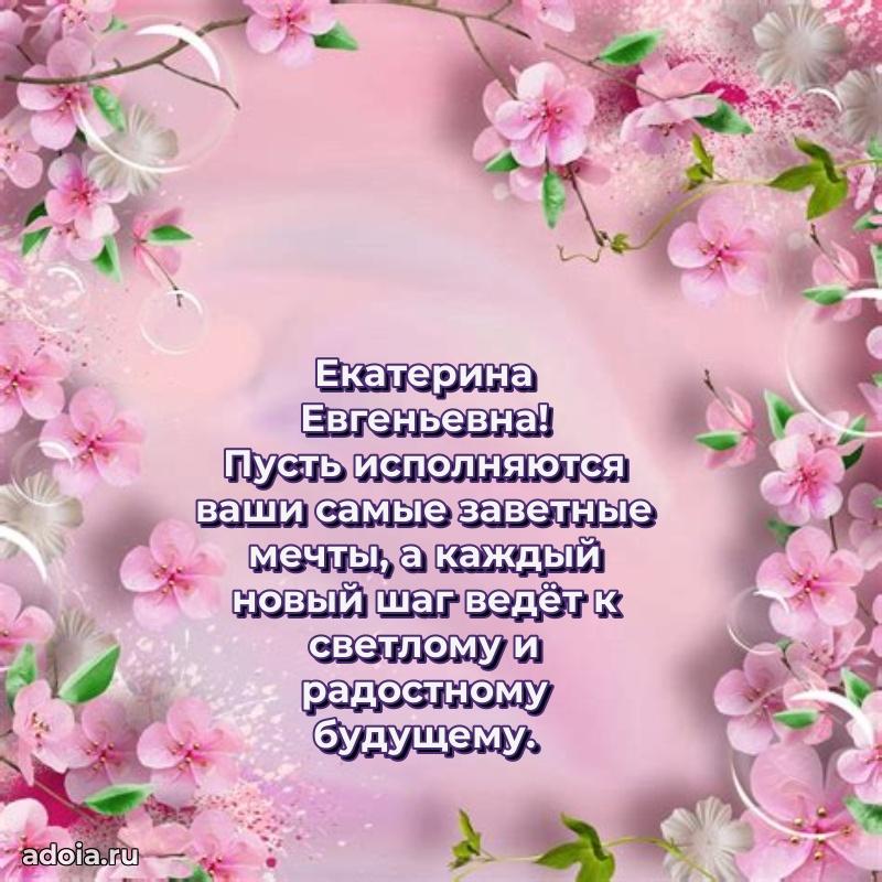 Скачать открытку бесплатно