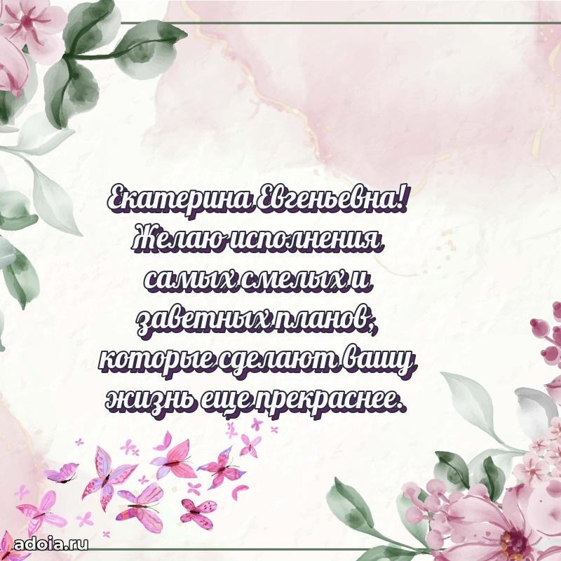 Поздравления в стихах с днем рождения