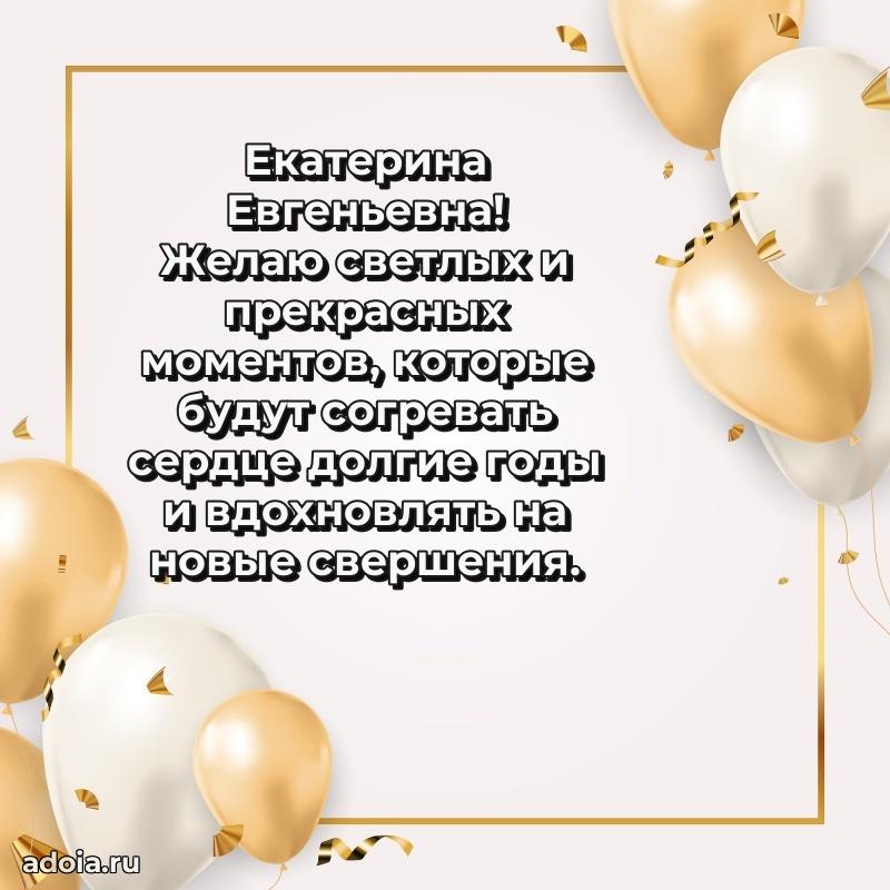 Открытка с яркими цветами для начальницы