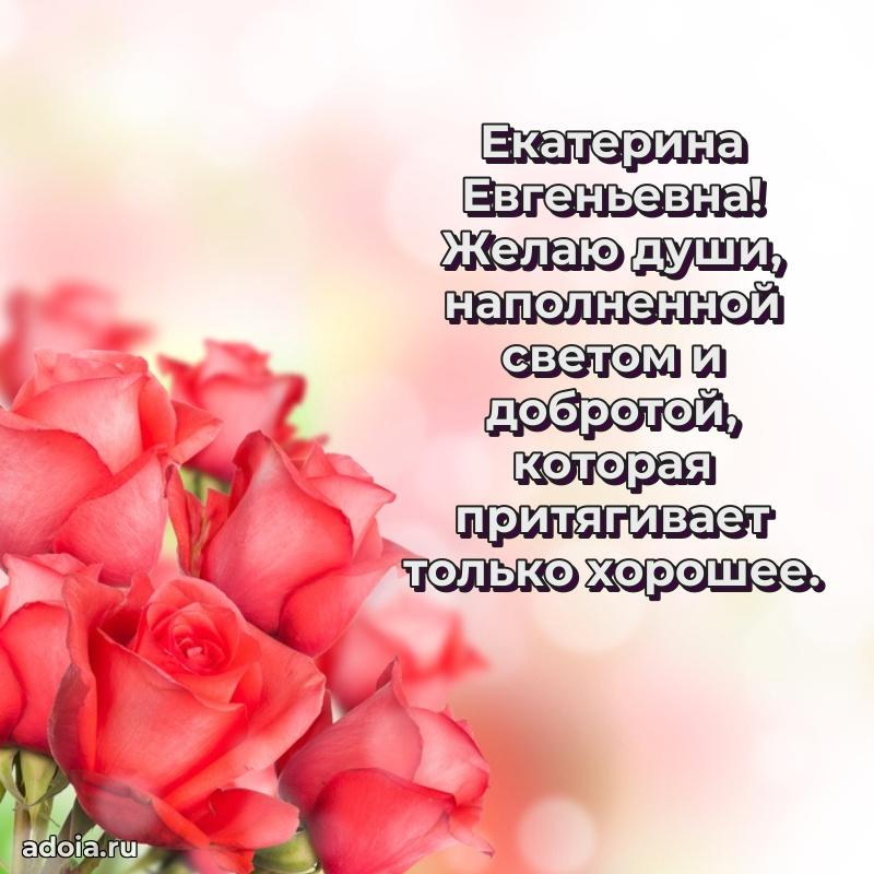 Картинка для ватсапа бесплатно