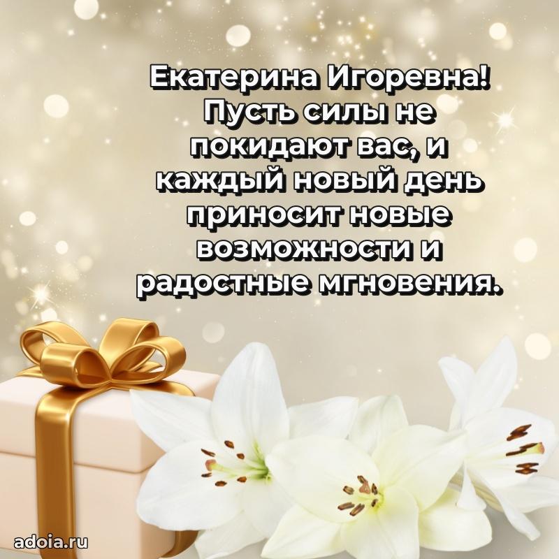 Картинка для ватсапа бесплатно