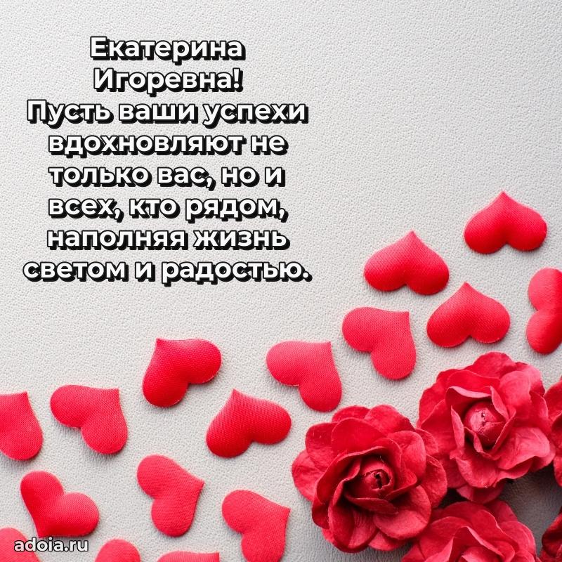 Лучшие пожелания для начальника