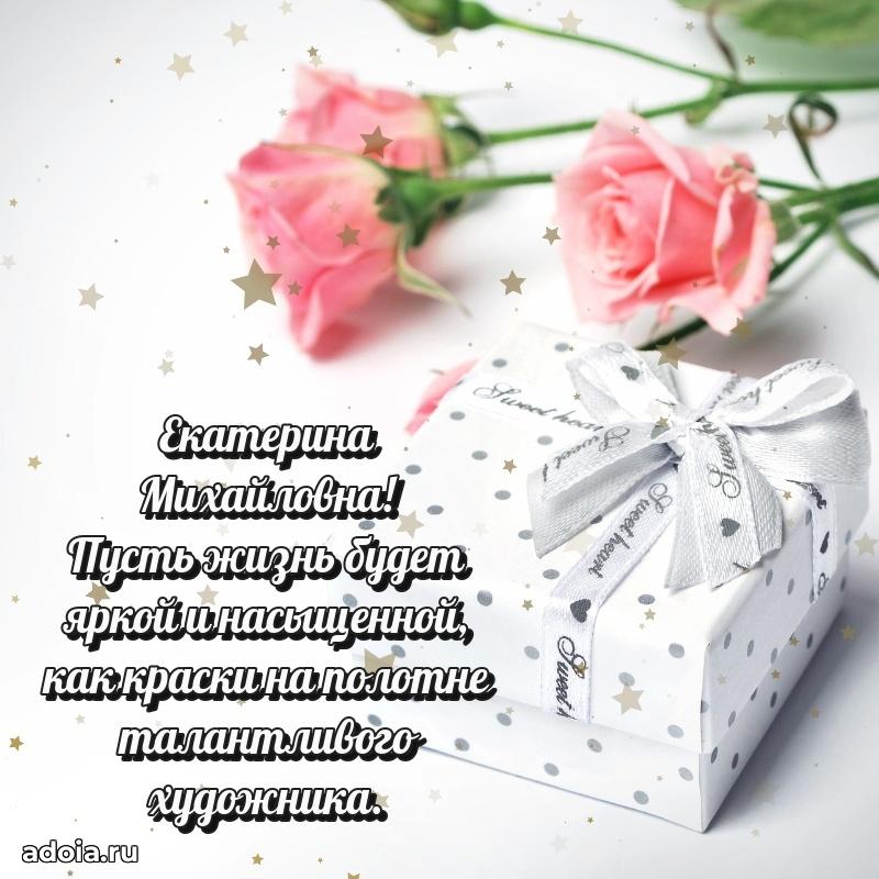 Яркая гифка с др