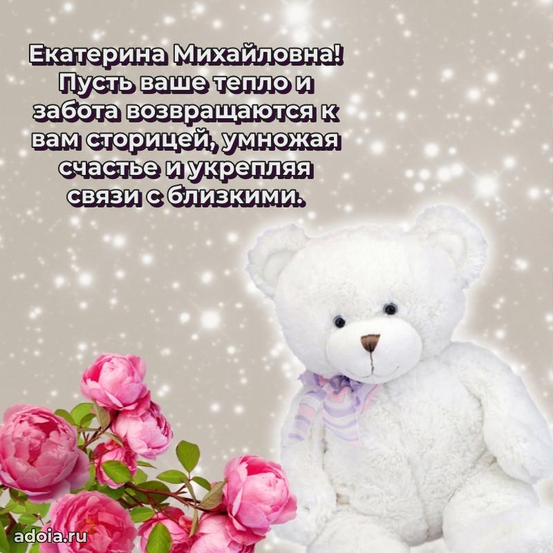 Скачать открытку бесплатно