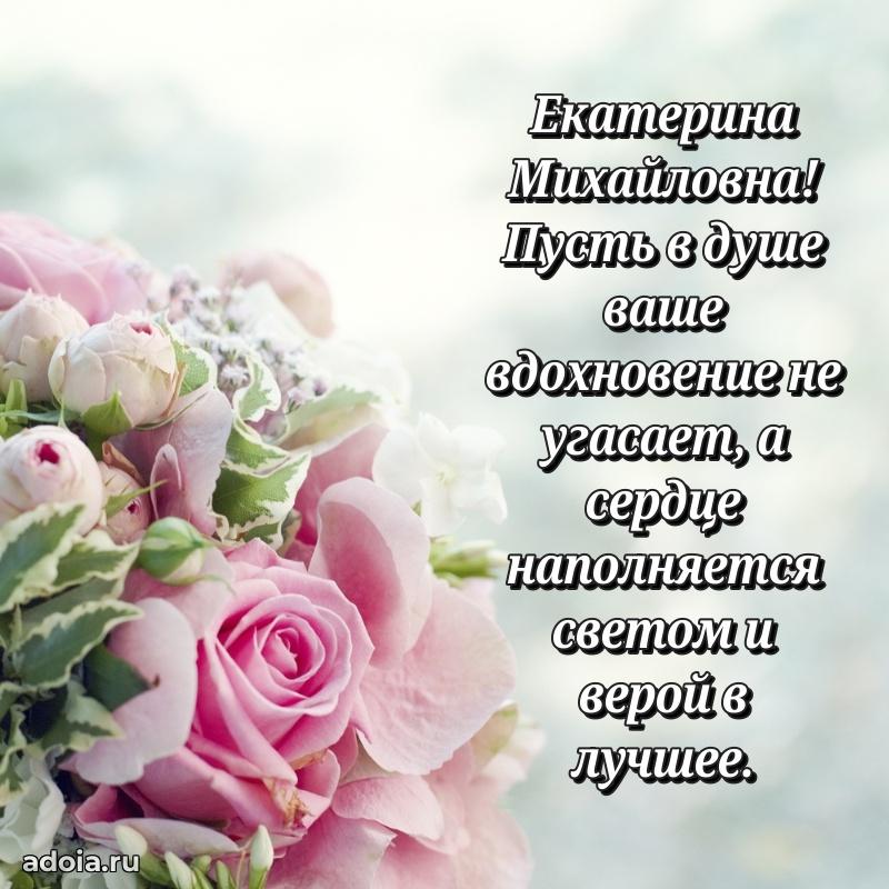 Трогательные пожелания коллеге своими словами