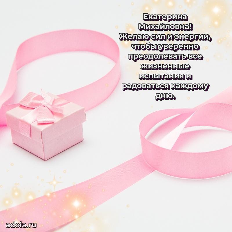 Поздравления в стихах с днем рождения