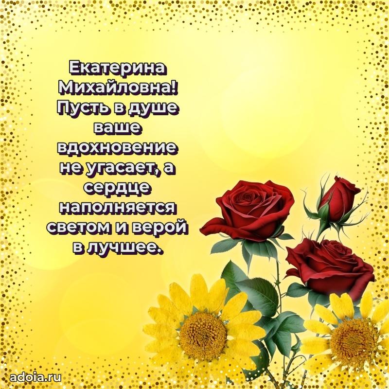 Лучшие пожелания для начальника