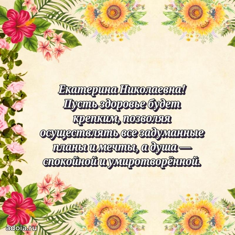 Яркая гифка с др