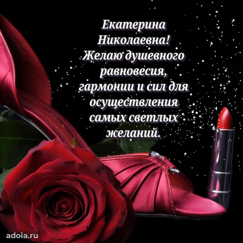 Открытка с яркими цветами для начальницы
