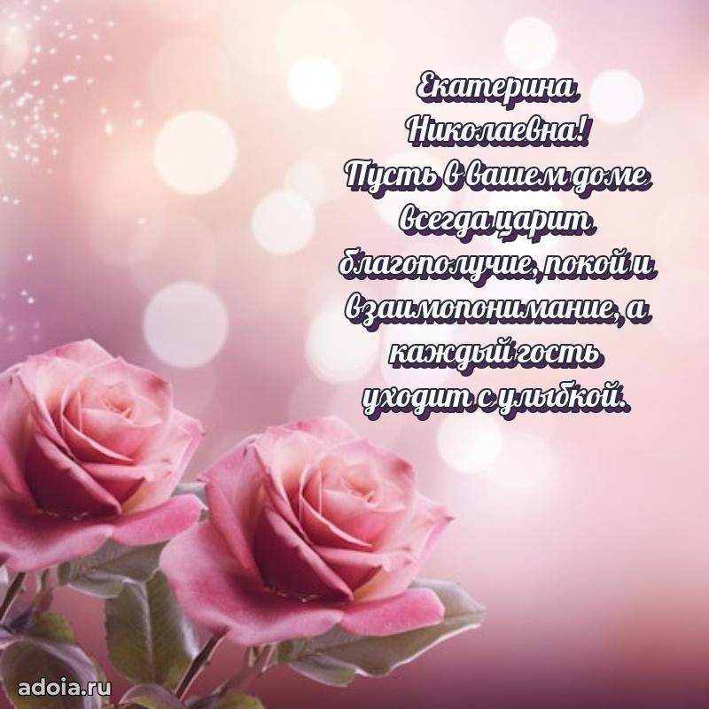 Ярка гифка с женщине с Днем Рождения