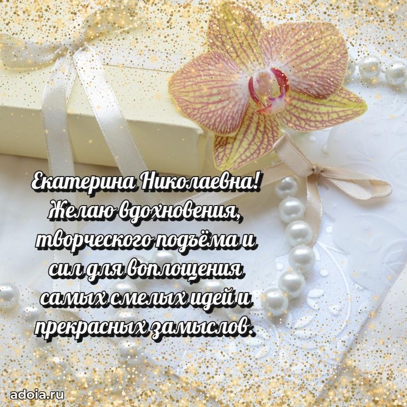 Красивая открытка с цветам на др