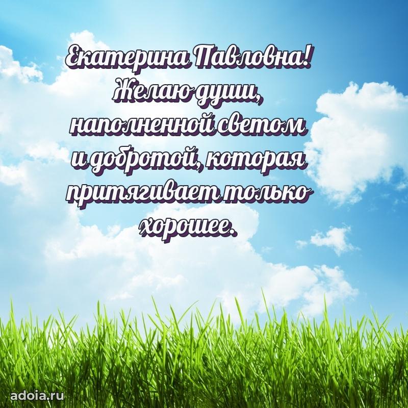 Яркая гифка с др