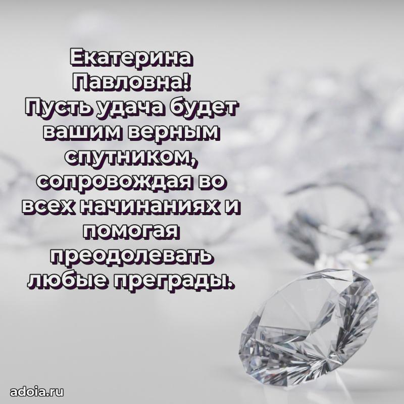 Ярка гифка с женщине с Днем Рождения