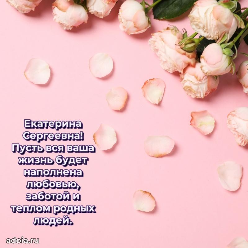 Яркая гифка с др