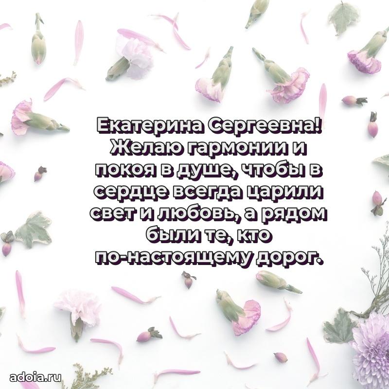 Поздравить начальницу с юбилеем