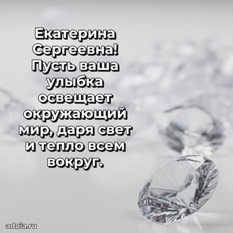Трогательные пожелания коллеге своими словами