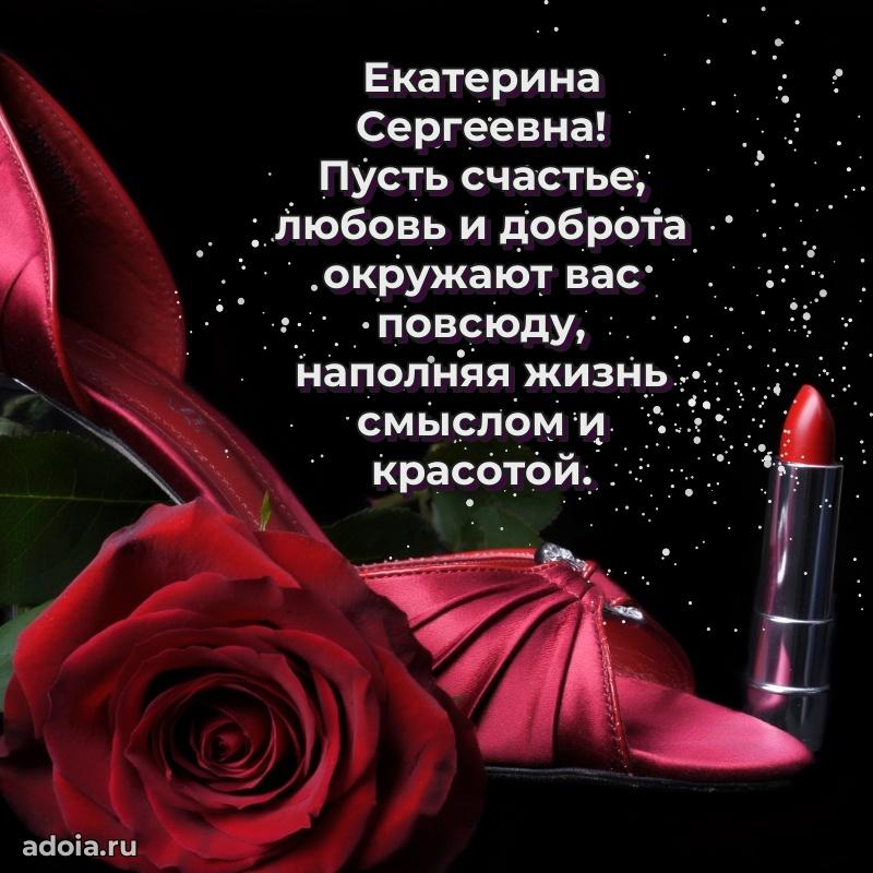 Ярка гифка с женщине с Днем Рождения
