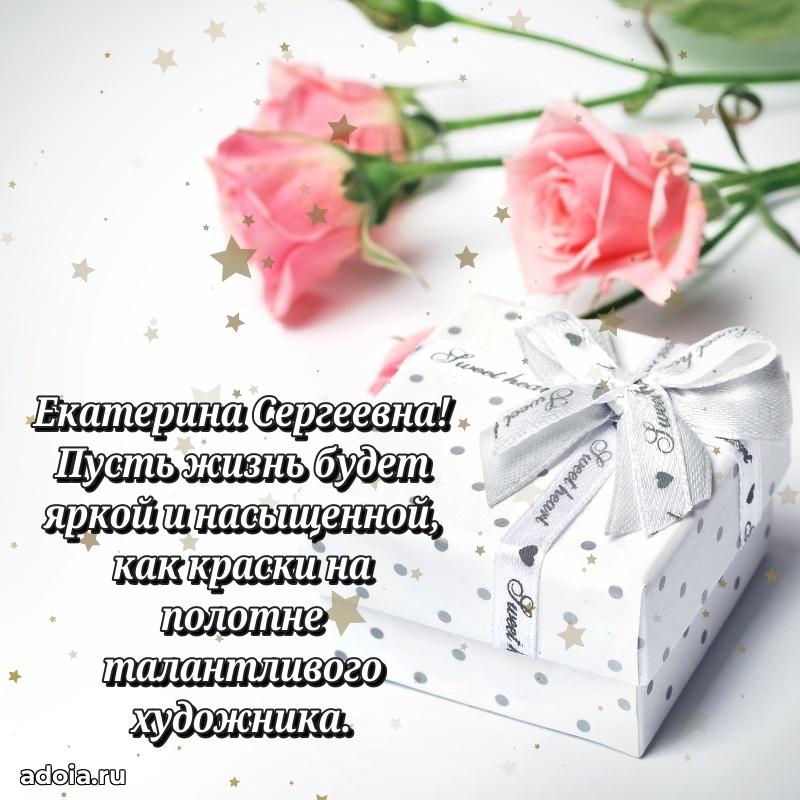 Лучшие пожелания для начальника