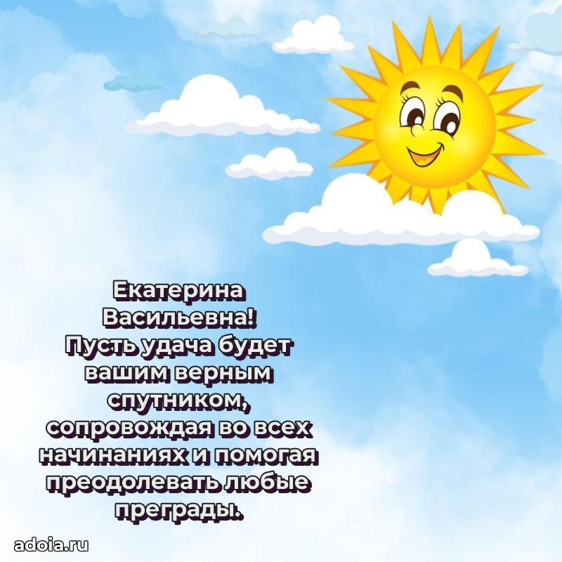 Трогательные пожелания коллеге своими словами