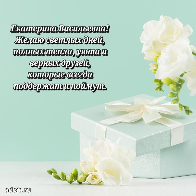Картинка для ватсапа бесплатно