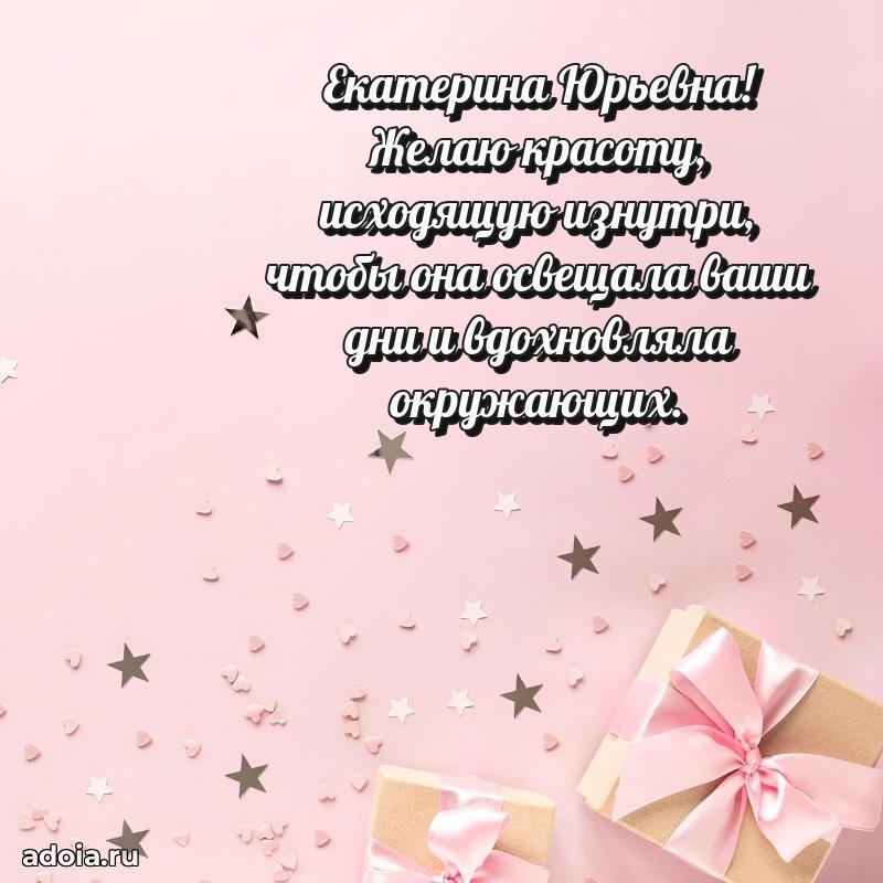 Скачать открытку бесплатно